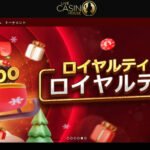 ライブカジノハウスの必勝クチコミと評判検証