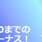 カジノフライデーの必勝クチコミと評判検証