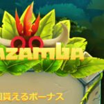 ワザンバカジノの必勝クチコミと評判検証