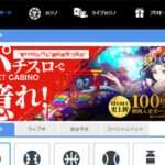 ビーベットの必勝クチコミと評判検証