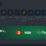 スポーツベットアイオーの必勝クチコミと評判検証