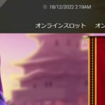 コンカーカジノの必勝クチコミと評判検証