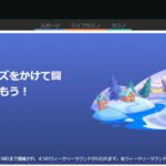コンクエスタドールの必勝クチコミと評判検証