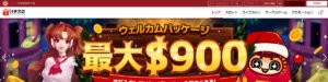 ハチスロの必勝クチコミと評判検証