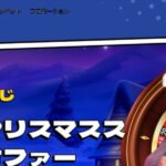 OhMYZINOカジノの必勝クチコミと評判検証